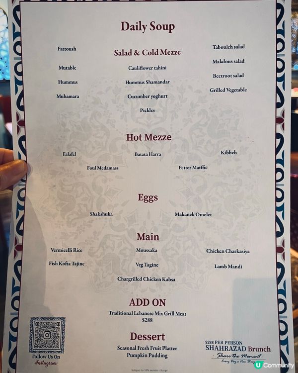 中環大館神秘異國風中東菜自助餐🍽️✨