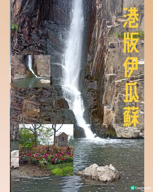  香港隱世瀑布，鬧市中嘅奇觀！🏞️