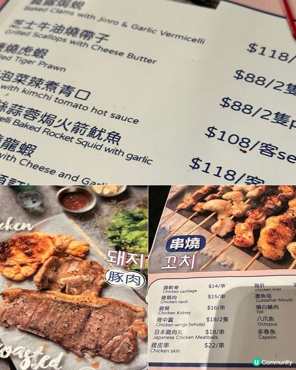 旺角～韓國🇰🇷菜