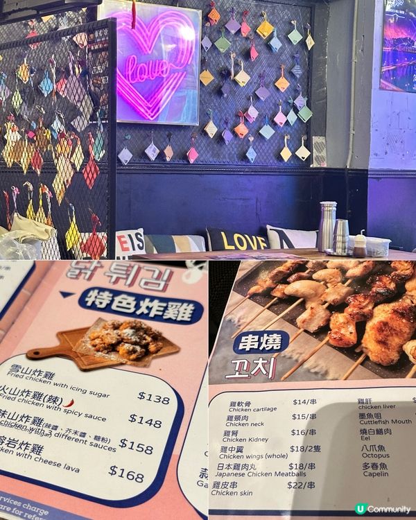 旺角～韓國🇰🇷菜