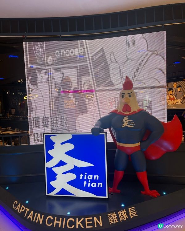 天天海南雞飯 🐔🍚 香港插旗！精緻料理，晚市早鳥優惠！🤩