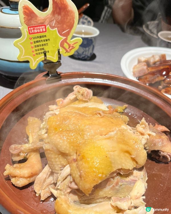 ## 鹽焗雞🐔 正宗古法，必食推介！🤤