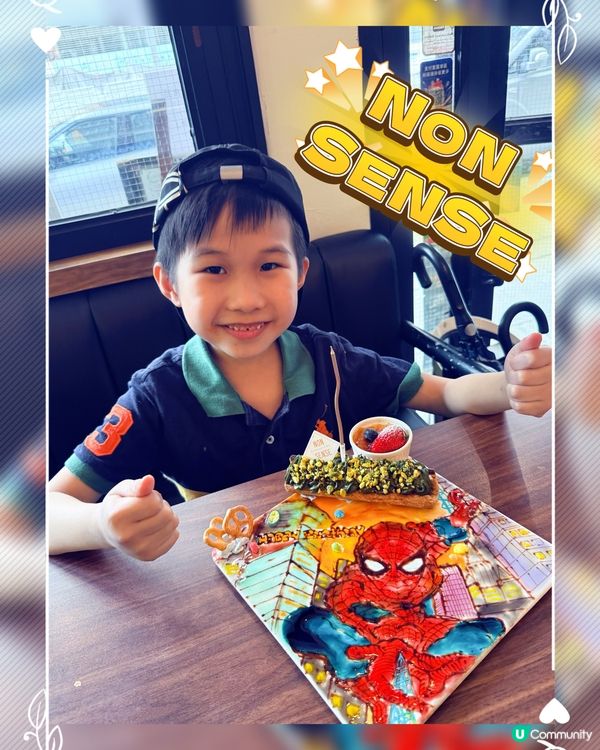 超靚畫碟慶生首選餐廳