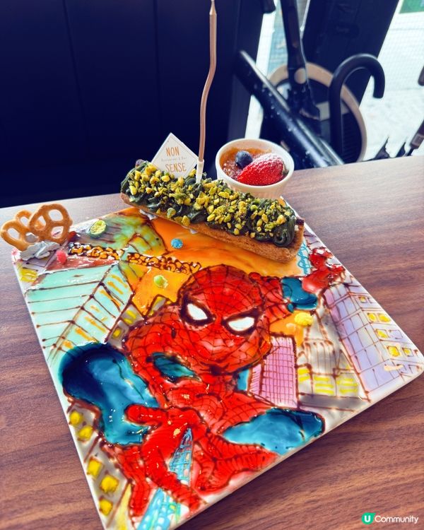 超靚畫碟慶生首選餐廳