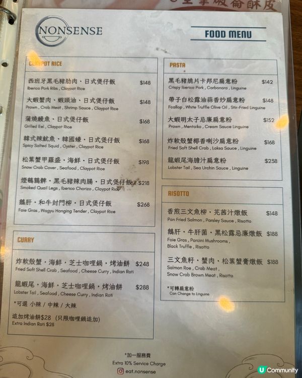 超靚畫碟慶生首選餐廳