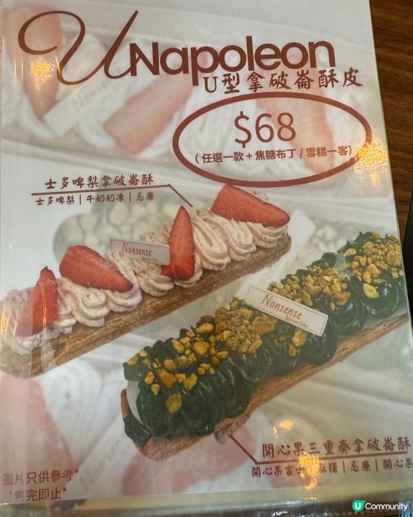 超靚畫碟慶生首選餐廳