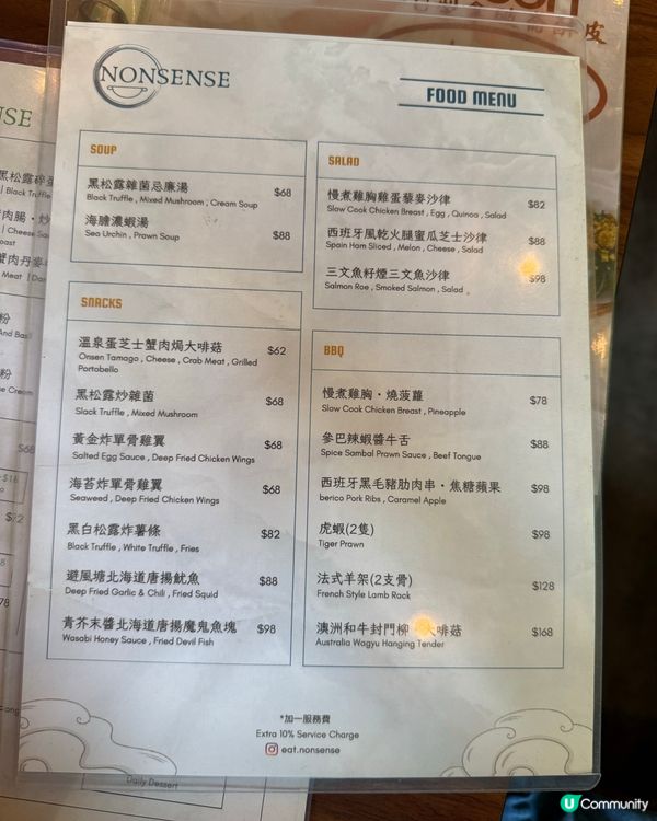 超靚畫碟慶生首選餐廳