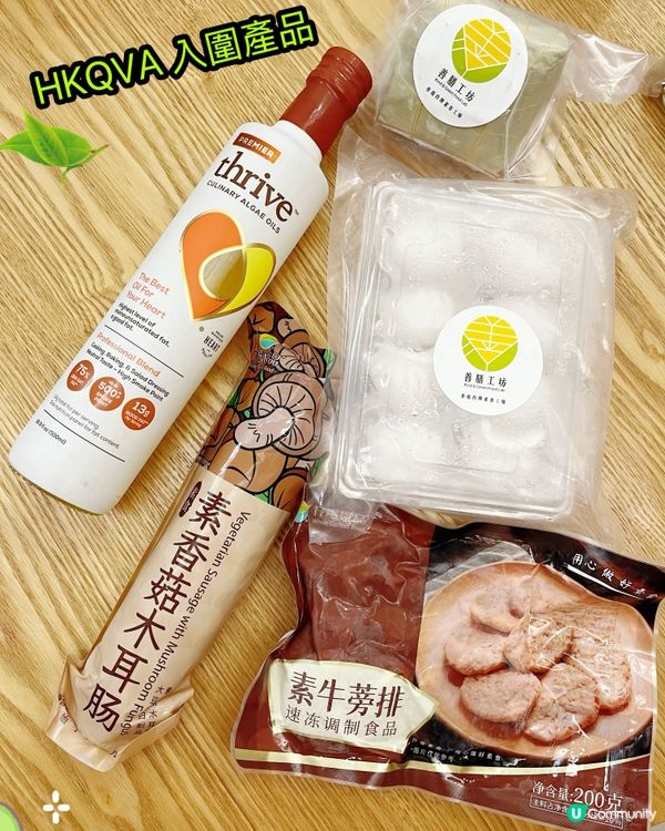 開箱體驗：HKQVA 入圍產品分享