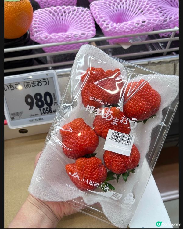 大大粒香甜士多啤梨 🍓 甜王