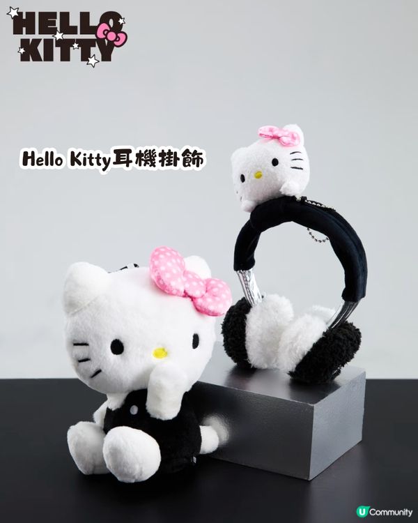 MINISO X Hello Kitty黑白系列😍4月上線‼️11間深圳門市可買🛍️必入手可愛掛飾/菱形紋皮袋