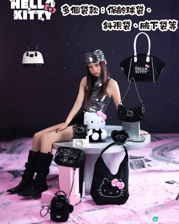 MINISO X Hello Kitty黑白系列😍4月上線‼️11間深圳門市可買🛍️必入手可愛掛飾/菱形紋皮袋