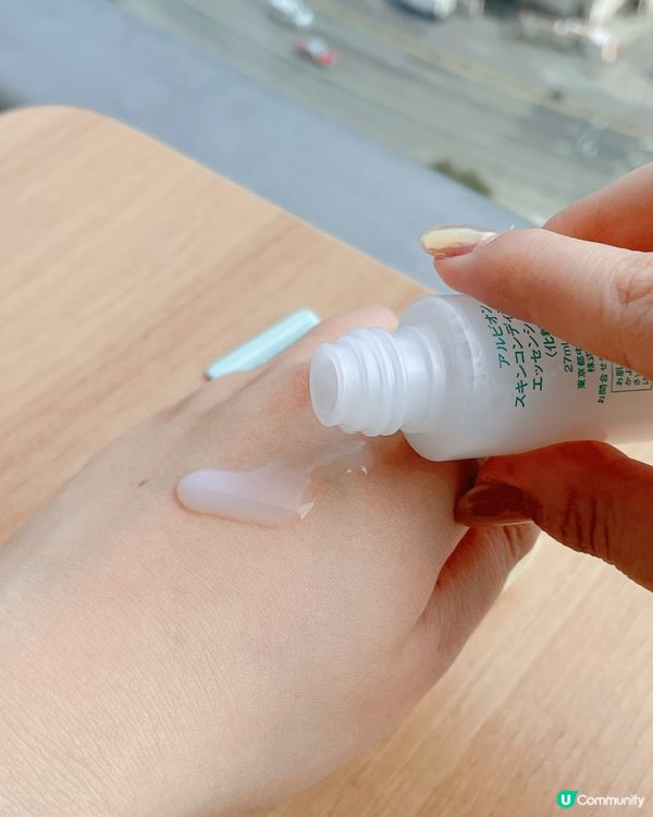 ✨Albion皇牌護膚試用心得✨