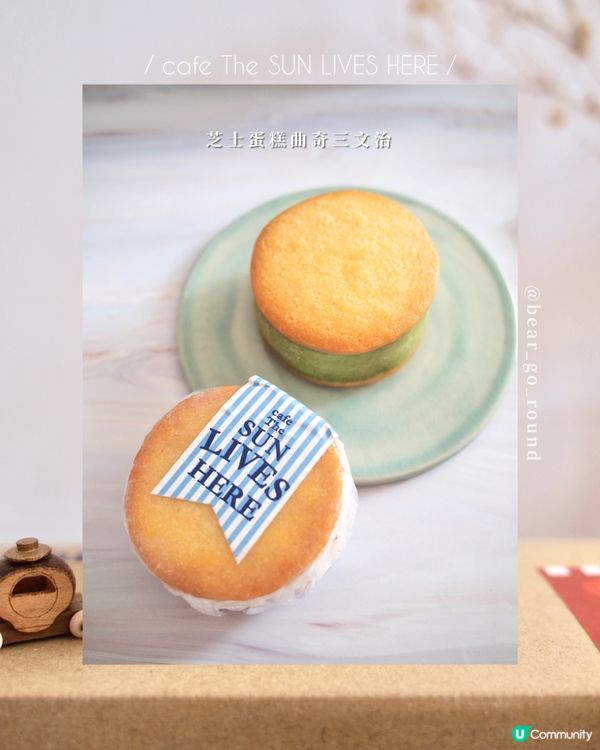 4cm超厚芝士蛋糕曲奇三文治🥪