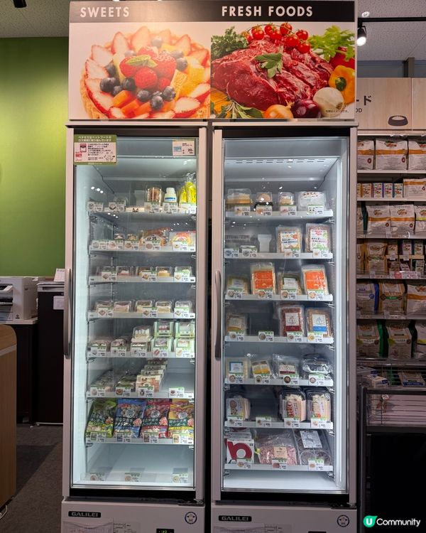 福岡寵物店の分享🛍️