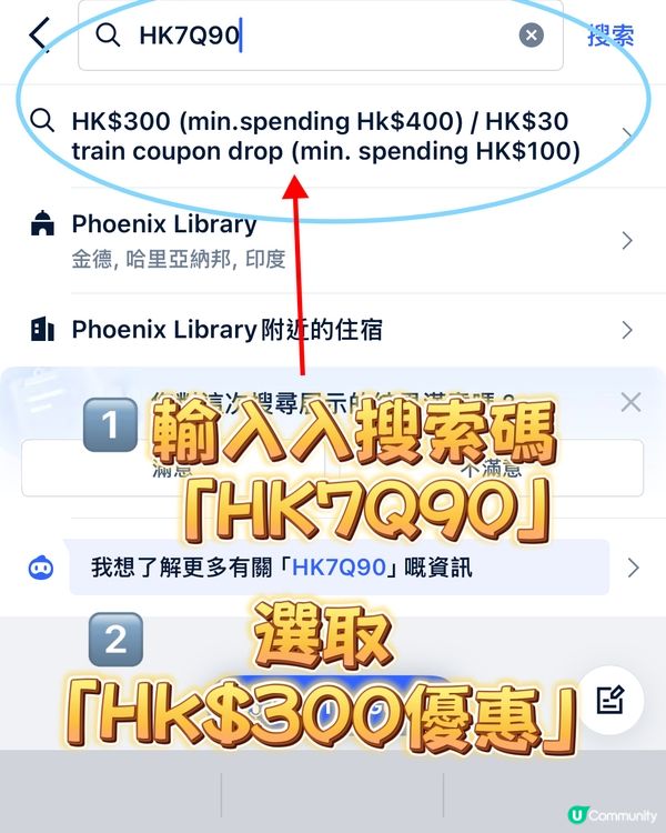 復活節激賞✈️🚄🏨🎟️