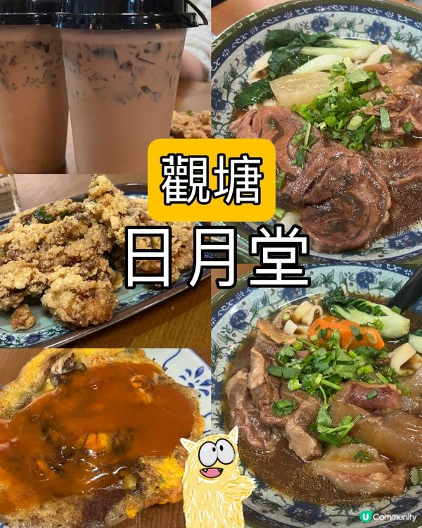 Encore咗超多次嘅台灣野😍