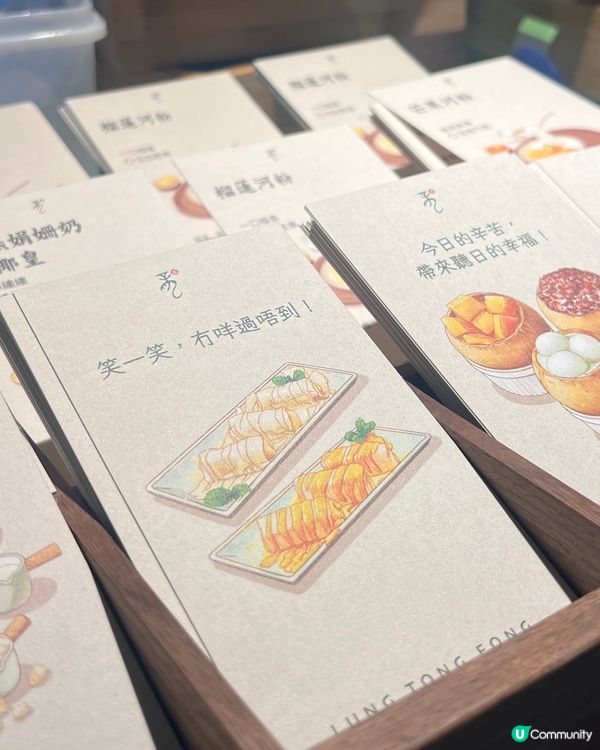 銅鑼灣｜夜鬼宵夜圈‼️｜手工中式甜品🫖🍧