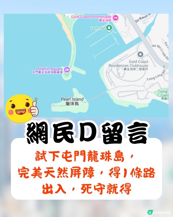 如果香港爆發喪屍病毒🦠邊到最安全❓3千網民票選「呢一區」最穩陣😮