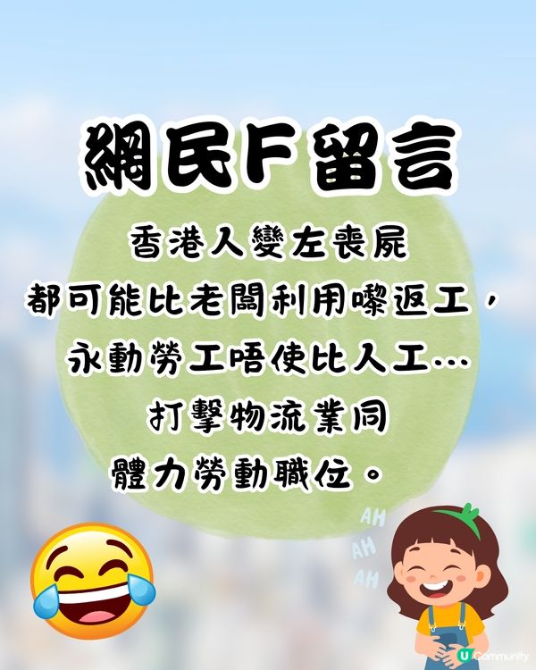 如果香港爆發喪屍病毒🦠邊到最安全❓3千網民票選「呢一區」最穩陣😮
