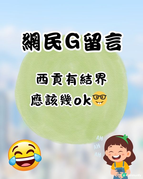 如果香港爆發喪屍病毒🦠邊到最安全❓3千網民票選「呢一區」最穩陣😮