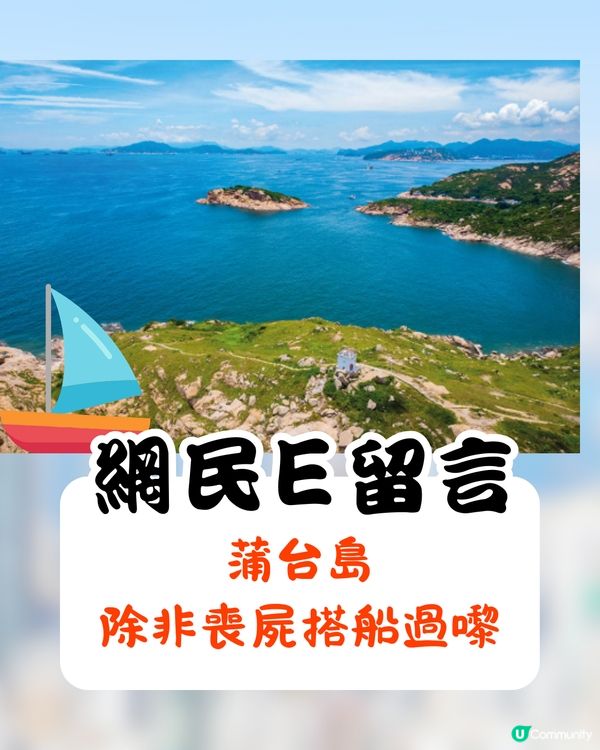 如果香港爆發喪屍病毒🦠邊到最安全❓3千網民票選「呢一區」最穩陣😮