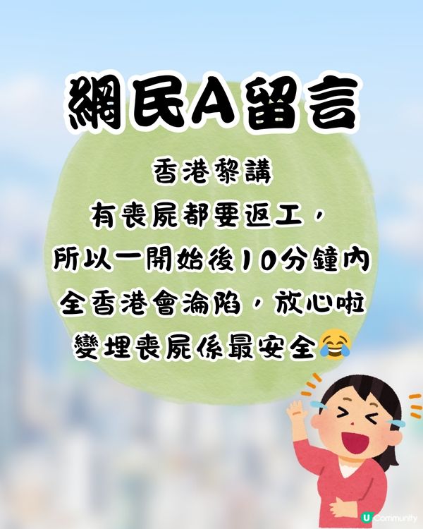 如果香港爆發喪屍病毒🦠邊到最安全❓3千網民票選「呢一區」最穩陣😮