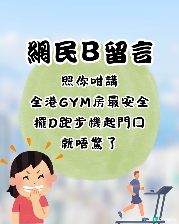 如果香港爆發喪屍病毒🦠邊到最安全❓3千網民票選「呢一區」最穩陣😮