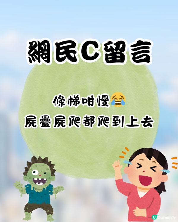 如果香港爆發喪屍病毒🦠邊到最安全❓3千網民票選「呢一區」最穩陣😮