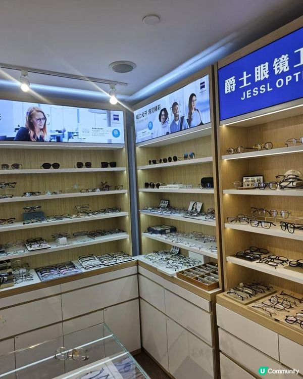 深圳配眼鏡平靚正之選👓