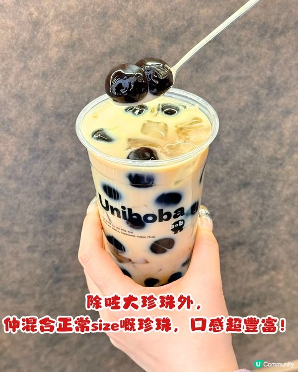 深圳茶飲︳深圳新開奶茶店Uniboba優尼波巴🧋新品推介‼️ 必試超巨型珍珠/泰國夜市同款樽仔奶😍