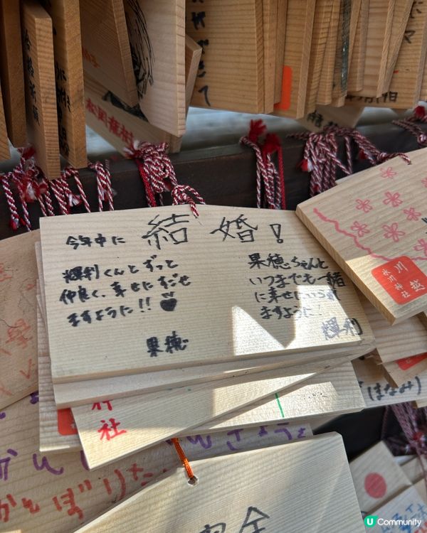 川越 - 求戀愛運的冰川神社⛩️