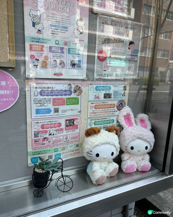 中野區 - 追櫻失敗🤣🤣🤣