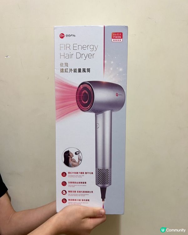 吹乾頭髮，仲要養髮？🤩  依飛風筒幫到你！