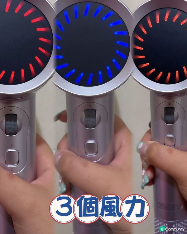 吹乾頭髮，仲要養髮？🤩  依飛風筒幫到你！