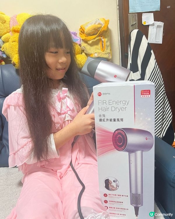 吹乾頭髮，仲要養髮？🤩  依飛風筒幫到你！