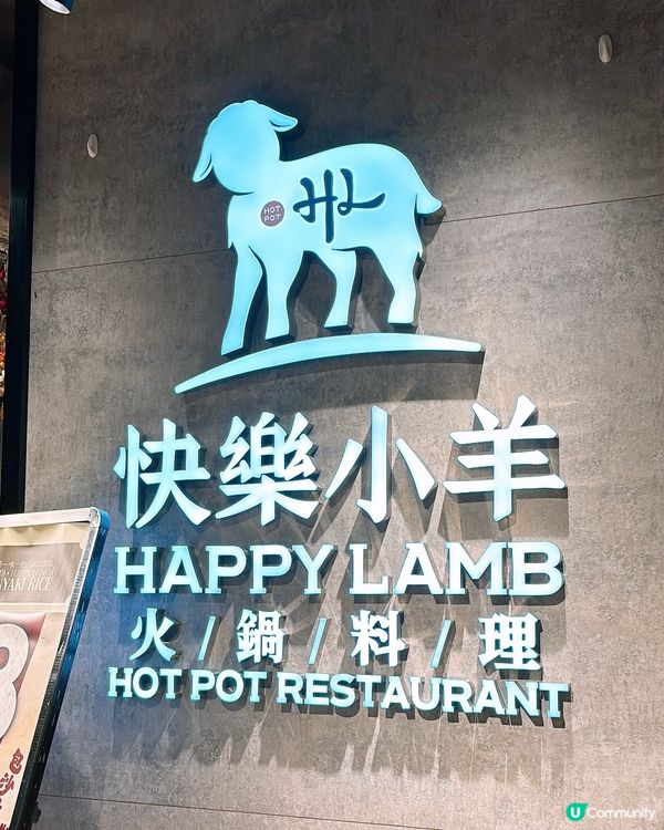 🎏時光倒流包價$28‼️午市足料鐵板飯包連飲品🔥