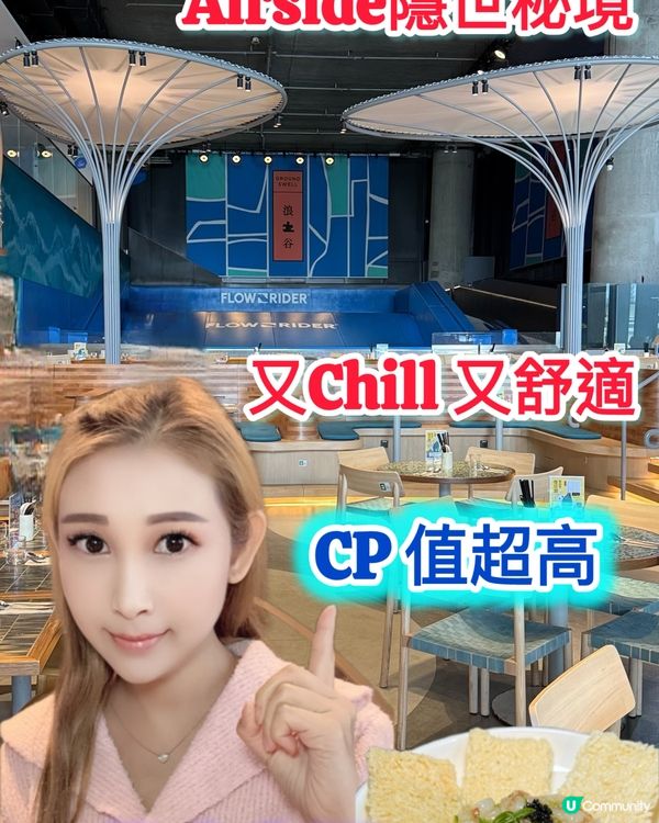 浪谷餐廳🌴 泰國風情，衝浪打卡📸