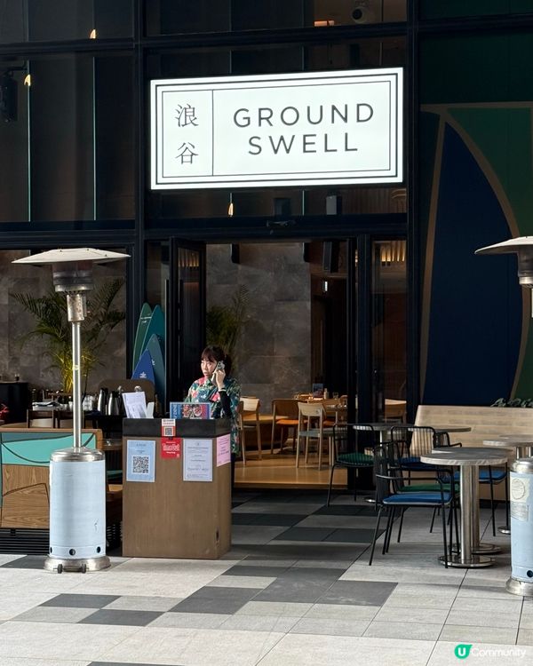 浪谷餐廳🌴 泰國風情，衝浪打卡📸