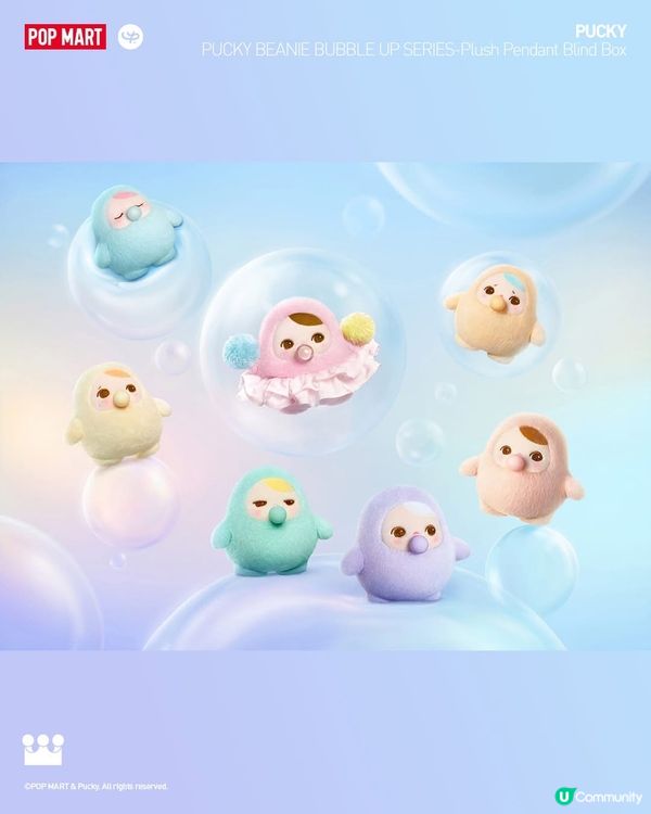 POPMART🐶毛絨掛件夢幻登場！🤩