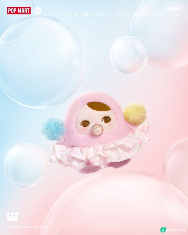 POPMART🐶毛絨掛件夢幻登場！🤩