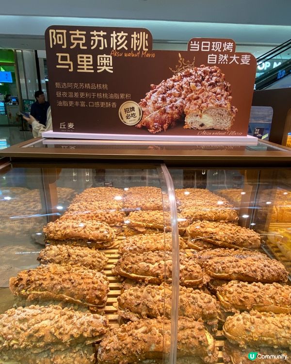 ✨深圳🇨🇳-⚠️💬誰能抵擋這麵包誘惑⁉️💢新開長龍店‼️📍丘麦