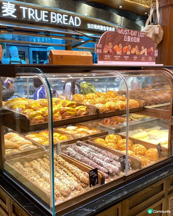 ✨深圳🇨🇳-⚠️💬誰能抵擋這麵包誘惑⁉️💢新開長龍店‼️📍丘麦
