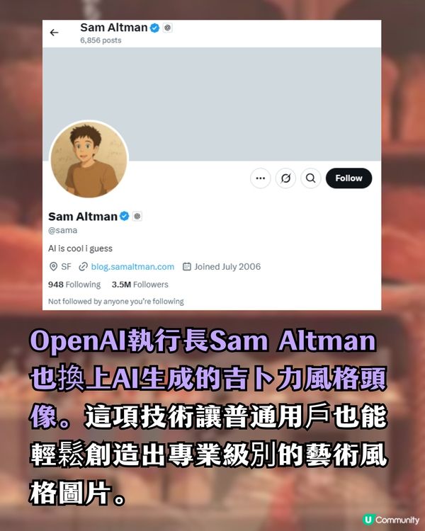 ChatGPT生成「吉卜力風格圖」成全球熱潮！惹網民熱議藝術價值？！附指令教學