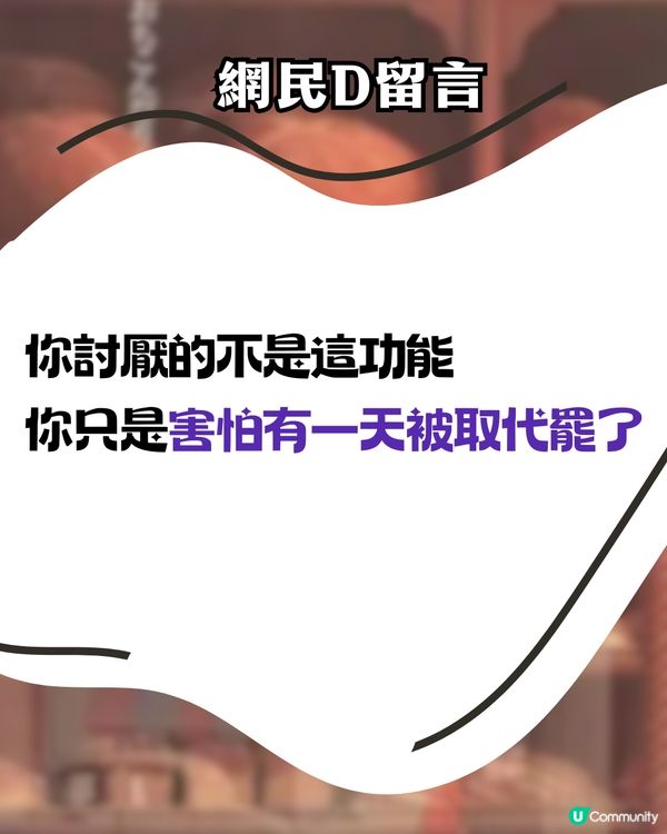 ChatGPT生成「吉卜力風格圖」成全球熱潮！惹網民熱議藝術價值？！附指令教學