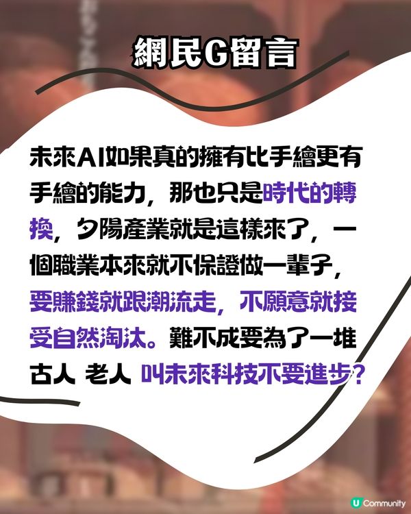 ChatGPT生成「吉卜力風格圖」成全球熱潮！惹網民熱議藝術價值？！附指令教學