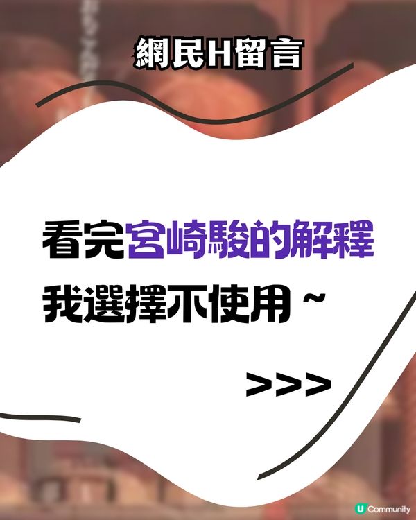 ChatGPT生成「吉卜力風格圖」成全球熱潮！惹網民熱議藝術價值？！附指令教學