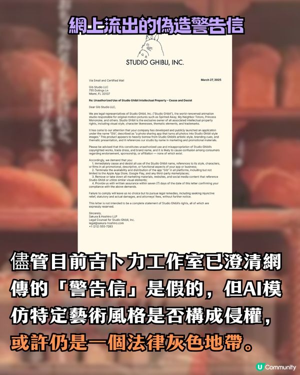 ChatGPT生成「吉卜力風格圖」成全球熱潮！惹網民熱議藝術價值？！附指令教學