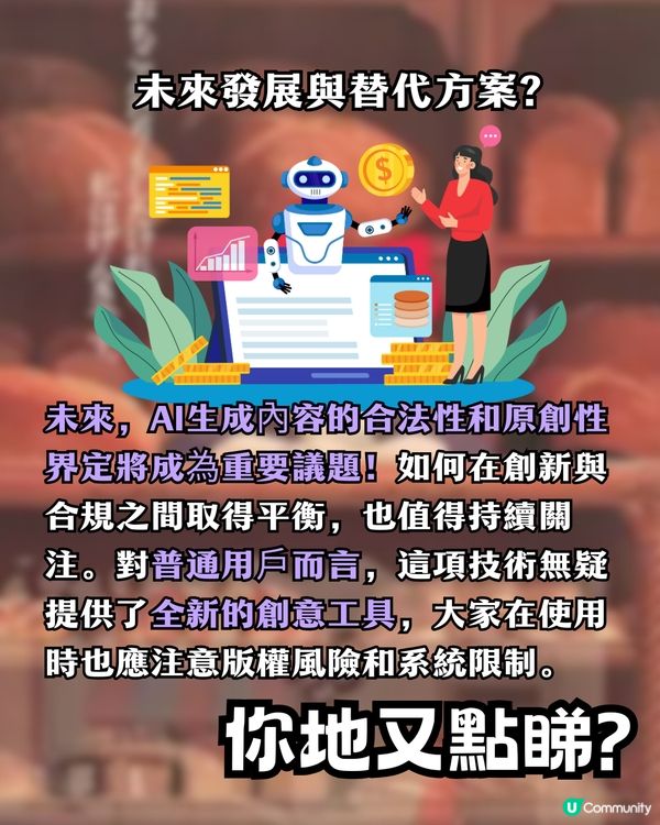 ChatGPT生成「吉卜力風格圖」成全球熱潮！惹網民熱議藝術價值？！附指令教學