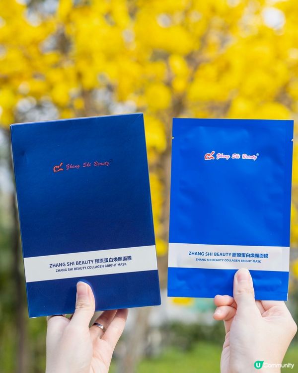秋天乾燥🍂  急救面膜登場！