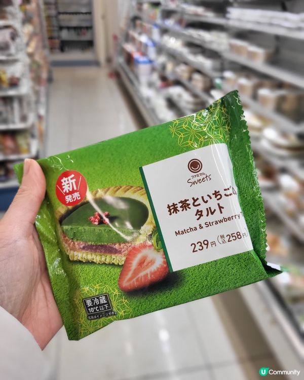 🇯🇵召喚抹茶控🍵‼️Familymart期間限定